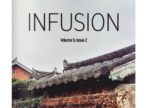 Fulbright INFUSION Vol. 9 Issue 2 Fulbright INFUSION Vol. 9 Issue 2