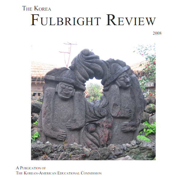 Fulbright INFUSION VOL. 1 Fulbright INFUSION VOL. 1